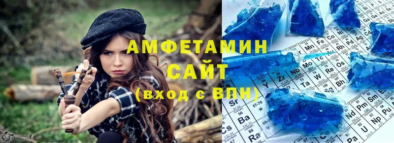 АМФ 98%  Советская Гавань 